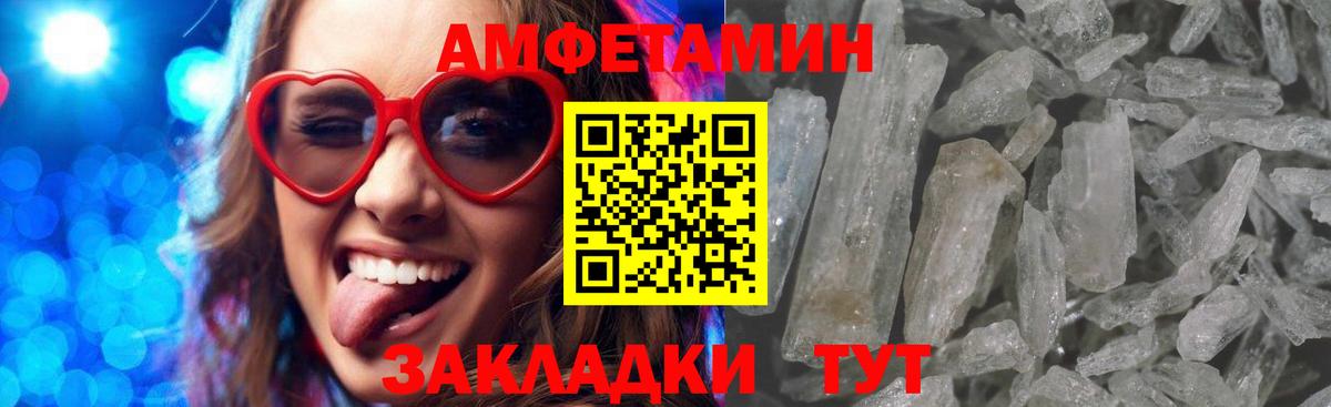 АМФ VHQ Гулькевичи