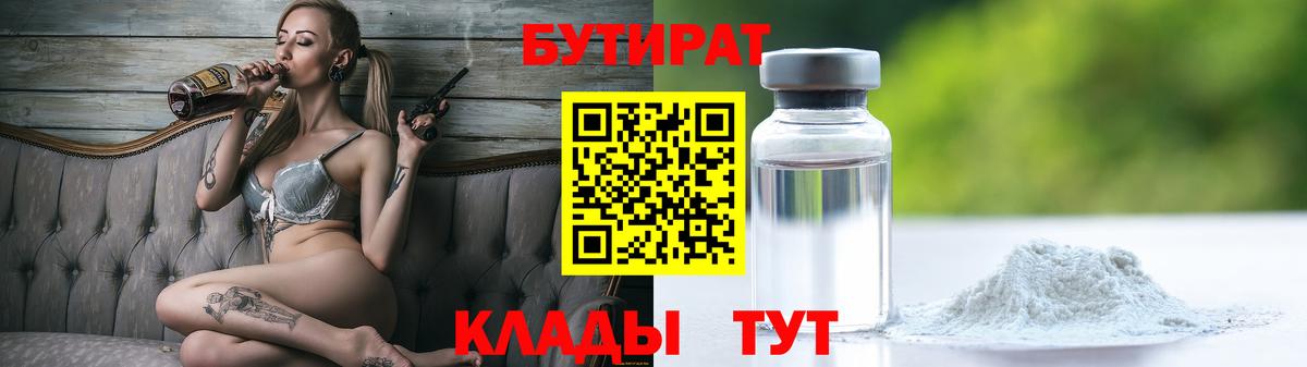 Кокаин  ГАШИШ  Вход с VPN  Codein  Гулькевичи  Мефедрон   Марихуана 
