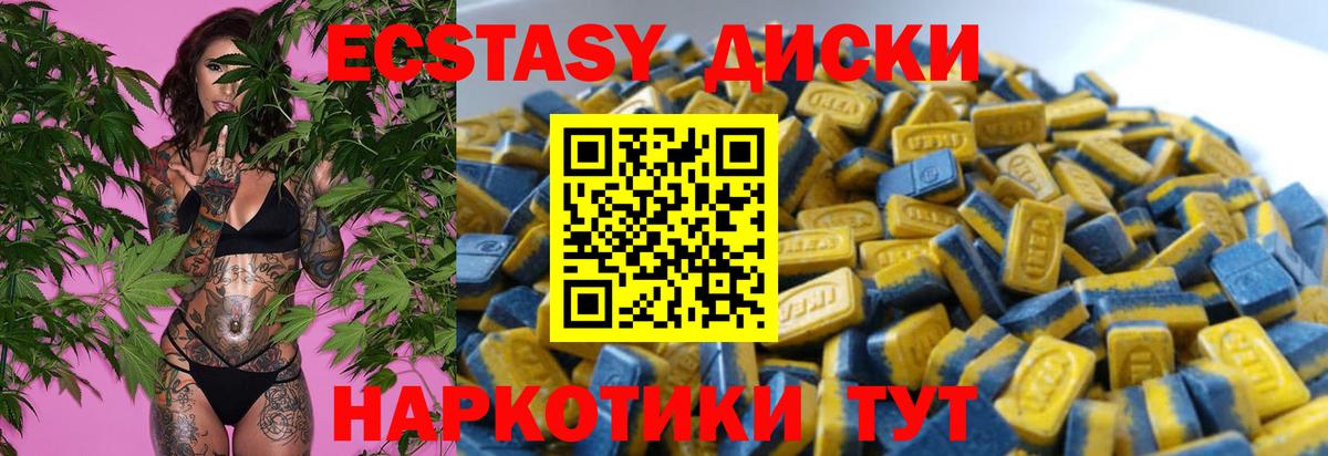 ЭКСТАЗИ Дубай Гулькевичи