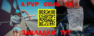 индика Малоярославец