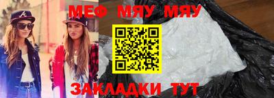 трава Малгобек