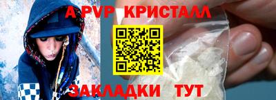 индика Малоярославец