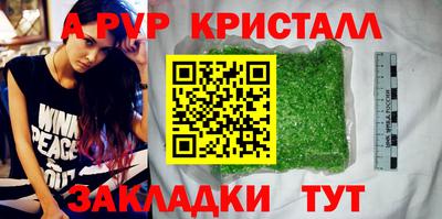 трава Малгобек