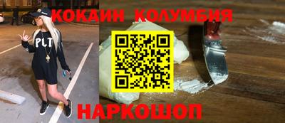 трава Малгобек