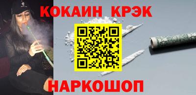 индика Малоярославец
