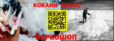 кокс Мариинск
