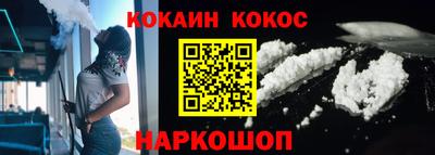 кокс Мариинск