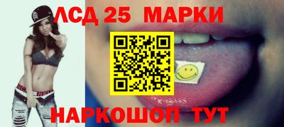 индика Малоярославец