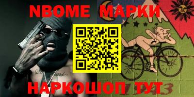 индика Малоярославец