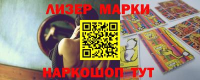трава Малгобек
