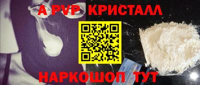 индика Малоярославец