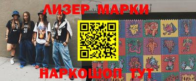 кокс Мариинск