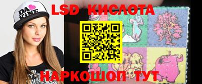 трава Малгобек