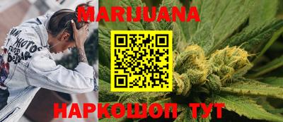 трава Малгобек