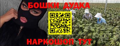 трава Малгобек