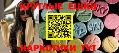 трава Малгобек