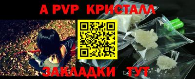 индика Малоярославец