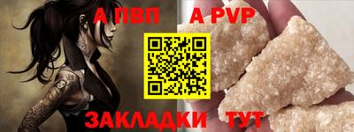трава Малгобек