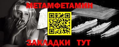 трава Малгобек