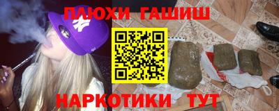 трава Малгобек
