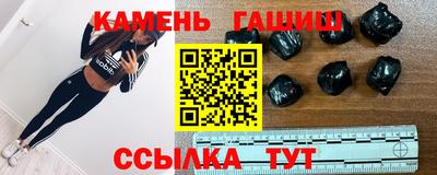 трава Малгобек