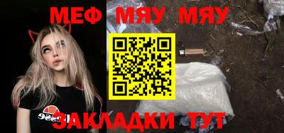кокс Мариинск