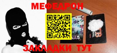 кокс Мариинск