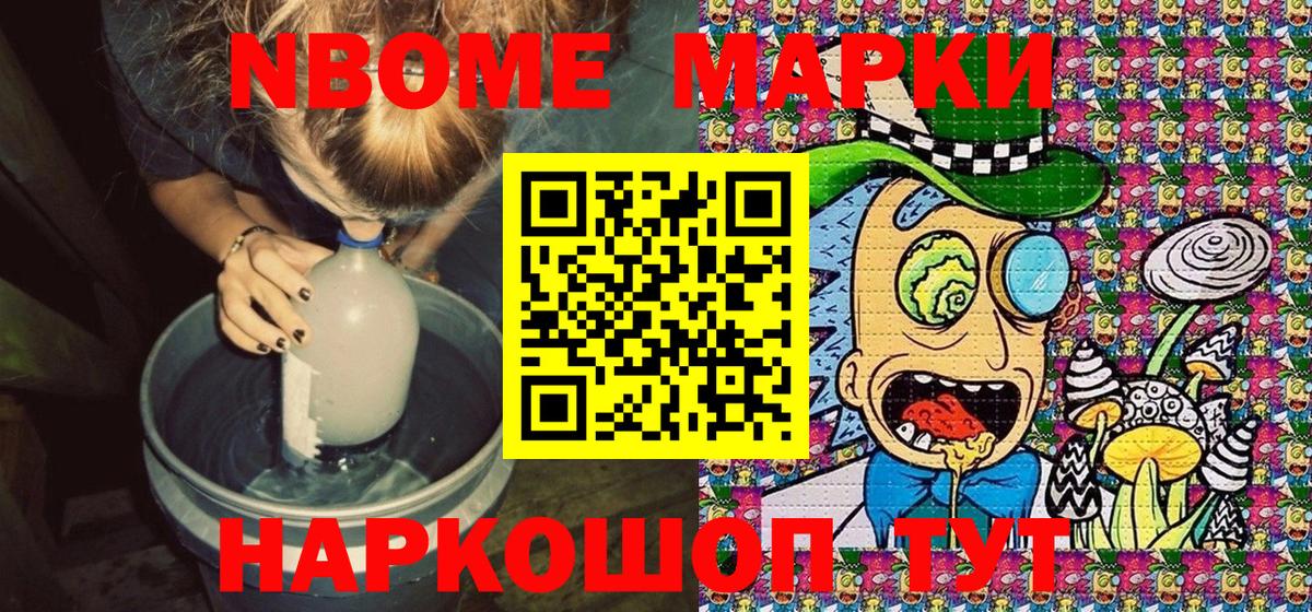 Экстази Гулькевичи