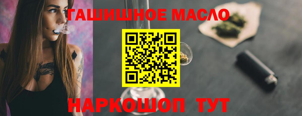ТГК Wax Гулькевичи