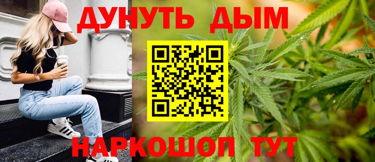 Гулькевичи  Шишки марихуана LSD WEED  Вход с VPN  МАРИХУАНА тримм  Бошки марихуана Ganja 
