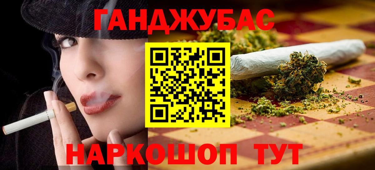 Марихуана гибрид Гулькевичи